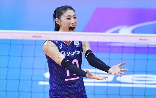 김연경 [연합]
