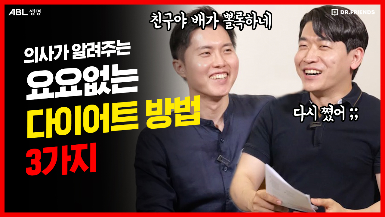 [ABL생명 제공]