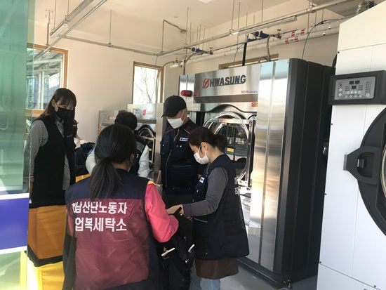 광주 하남산단 노동자 작업복세탁소. [광주시 제공]