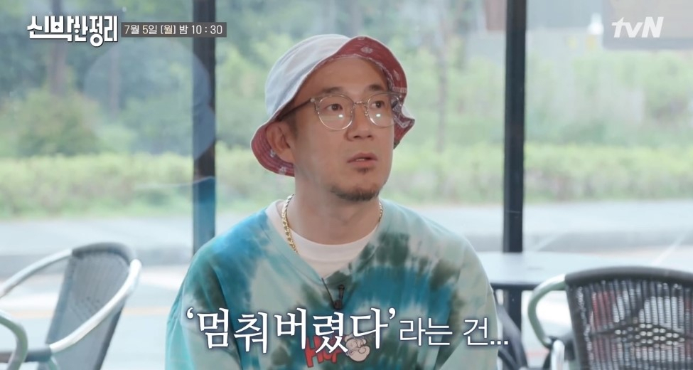 [tvN '신박한 정리']