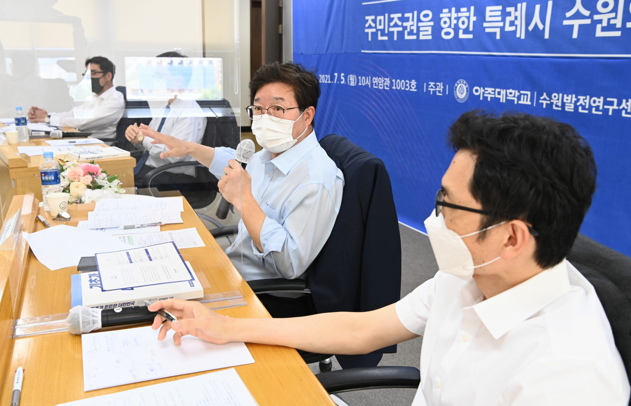 염태영 시장이 ‘자치분권 실현을 위한 전문가 간담회’에서 발언하고 있다.[수원시 제공]