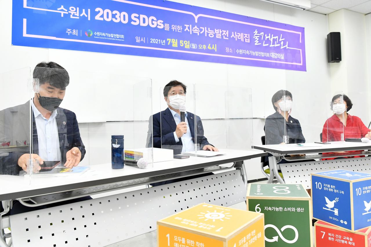 [수원시 제공]