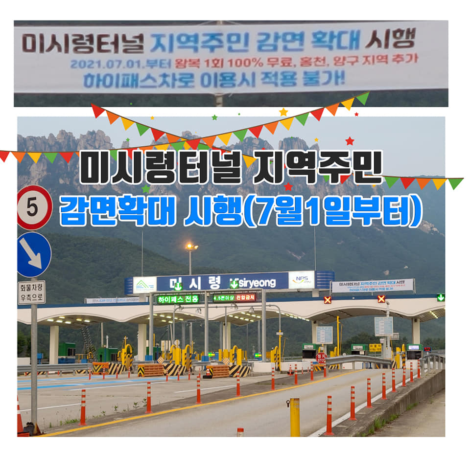 주대하 강원도의원 페이스북 캡처.