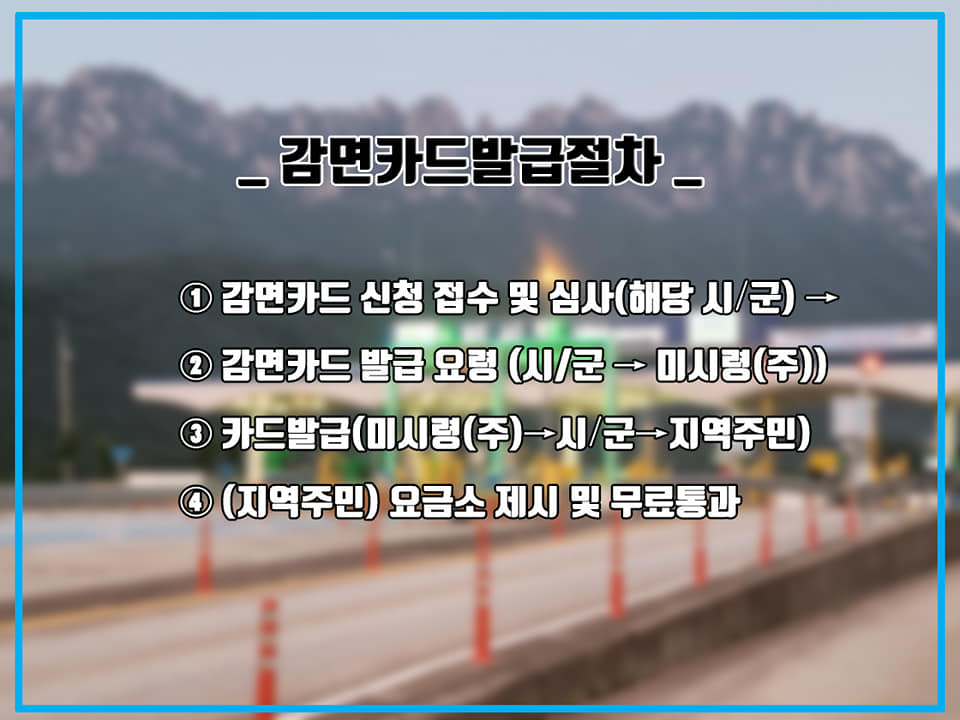 주대하 의원 페북 캡처.
