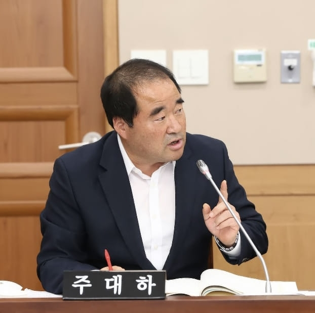 주대하 강원도의원