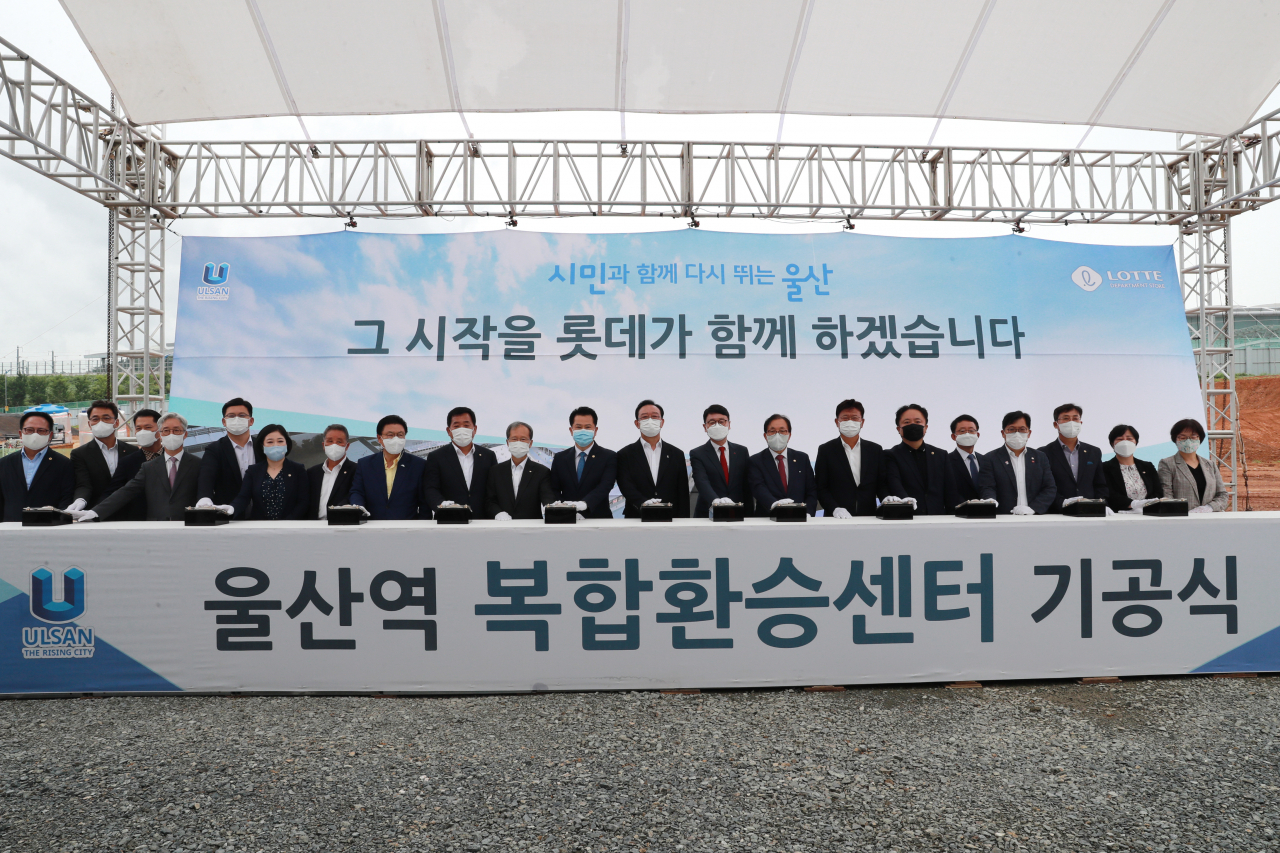 울산역 복합환승센터 기공식[사진=울산시]