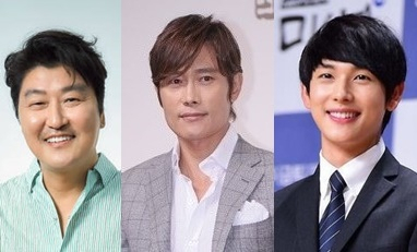 송강호,이병헌,임시완