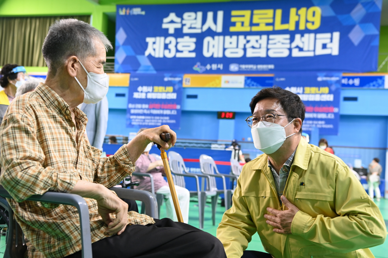 염태영 수원시장