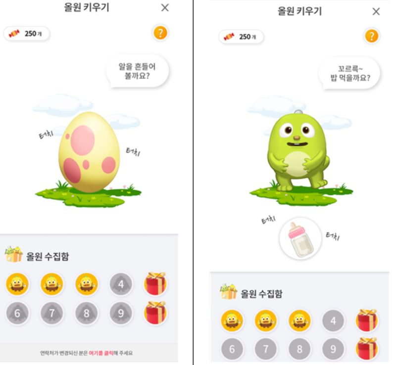 [사진=NH농협은행 올리키우기 화면]