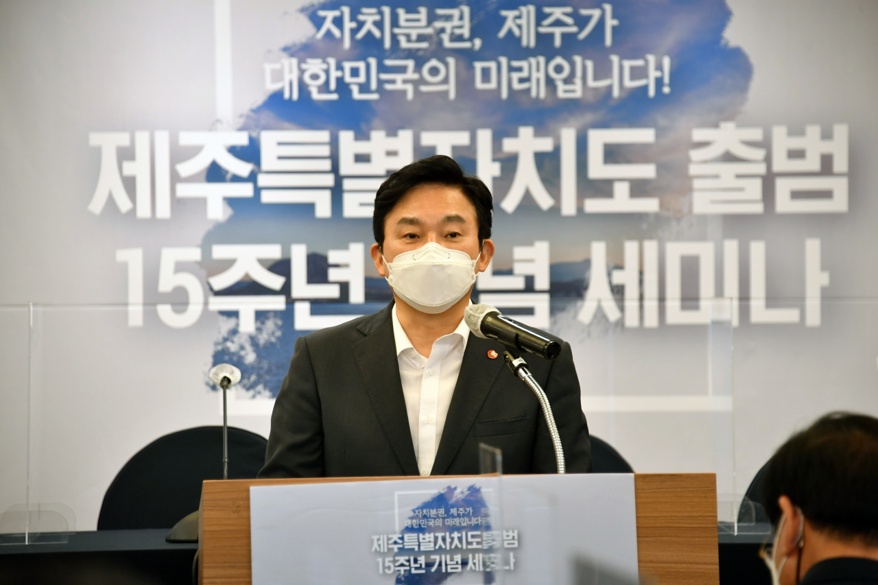 원희룡 제주도지사가 2일 서울 한국프레스센터에서 열린 '제주특별자치도 출범 15주년 기념 세미나'에 참석해 개회사를 하고 있다. [연합]