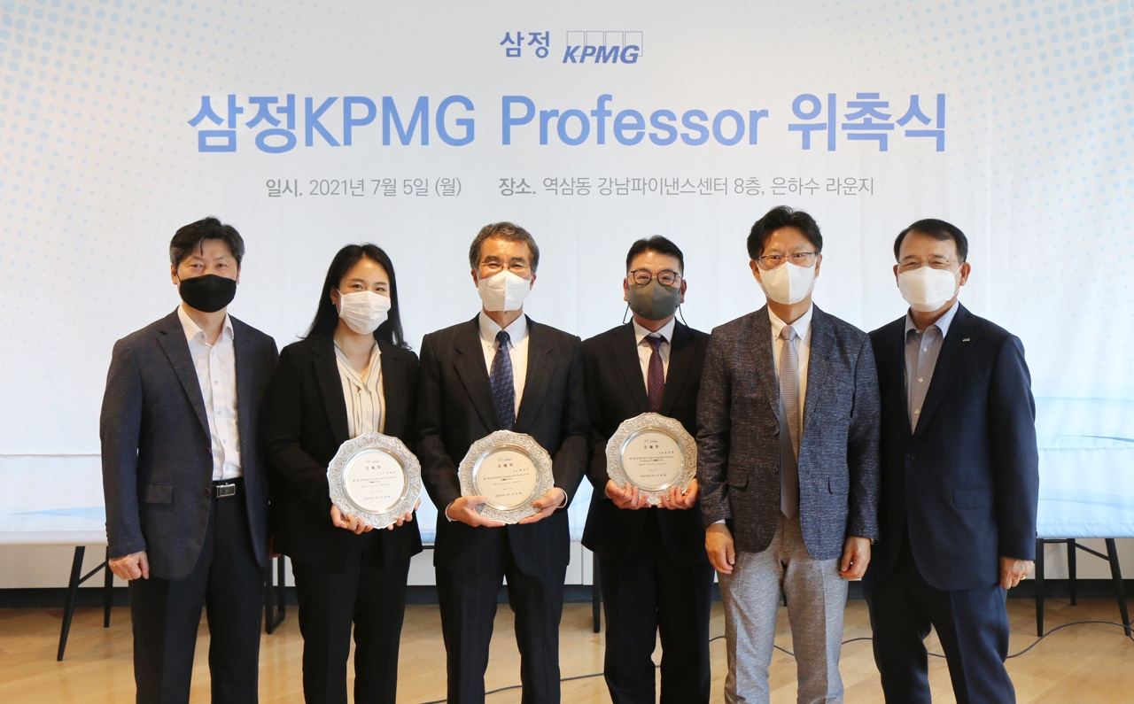 우측부터 김교태 삼정KPMG 회장과 백태영 前한국회계학회장, ‘2021 삼정KPMG 프로페서’에 선정된 문상혁 영남대 교수, 배길수 고려대 교수, 안혜진 홍익대 교수와 고종권 한국회계학회장이 기념촬영을 하고 있다. [삼정KPMG 제공]