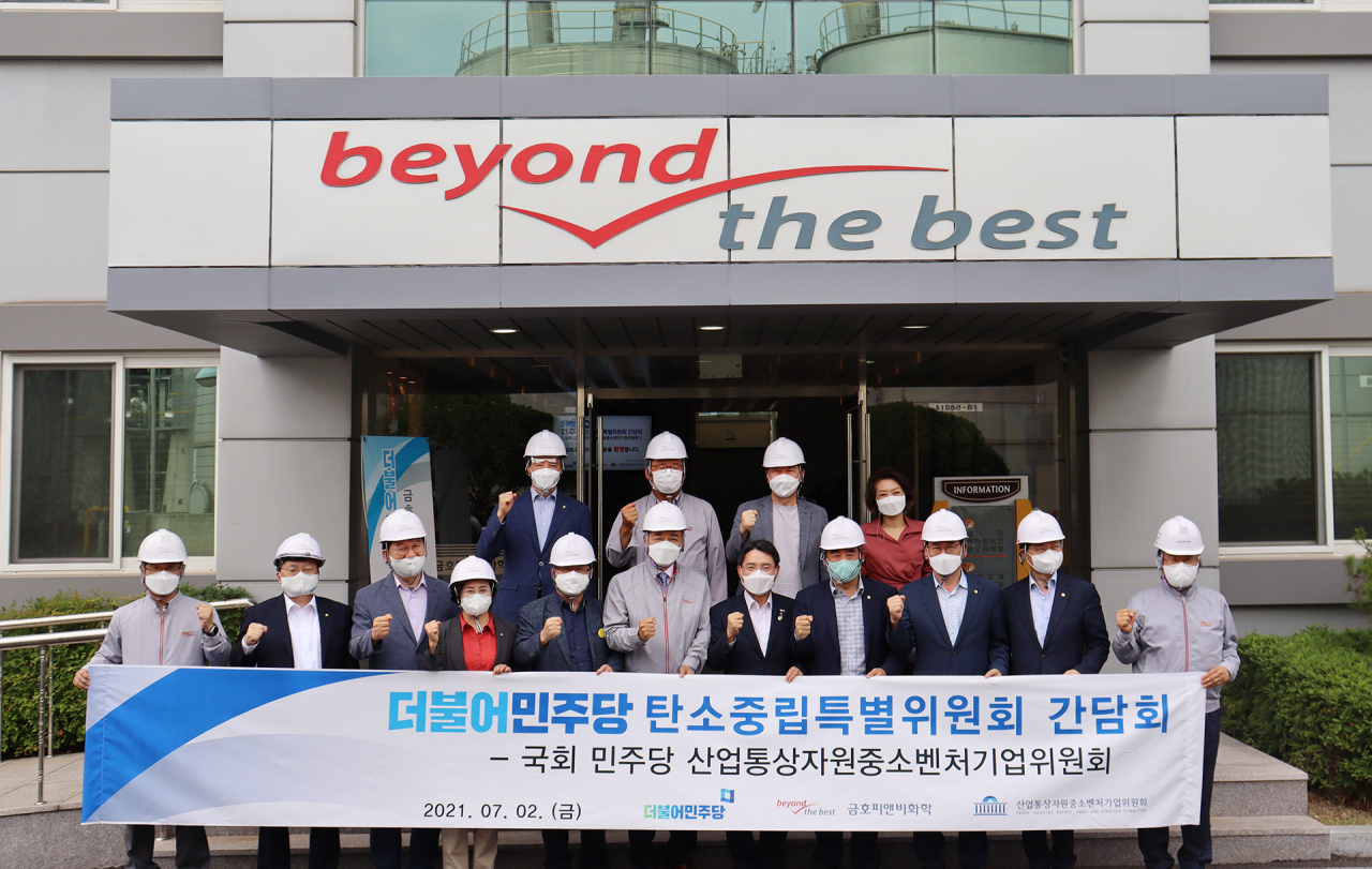 더불어민주당 탄소중립특별위원회가 2일 금호피앤비화학 여수공장에서 현장 간담회를 가졌다. [금호석유화학 제공]