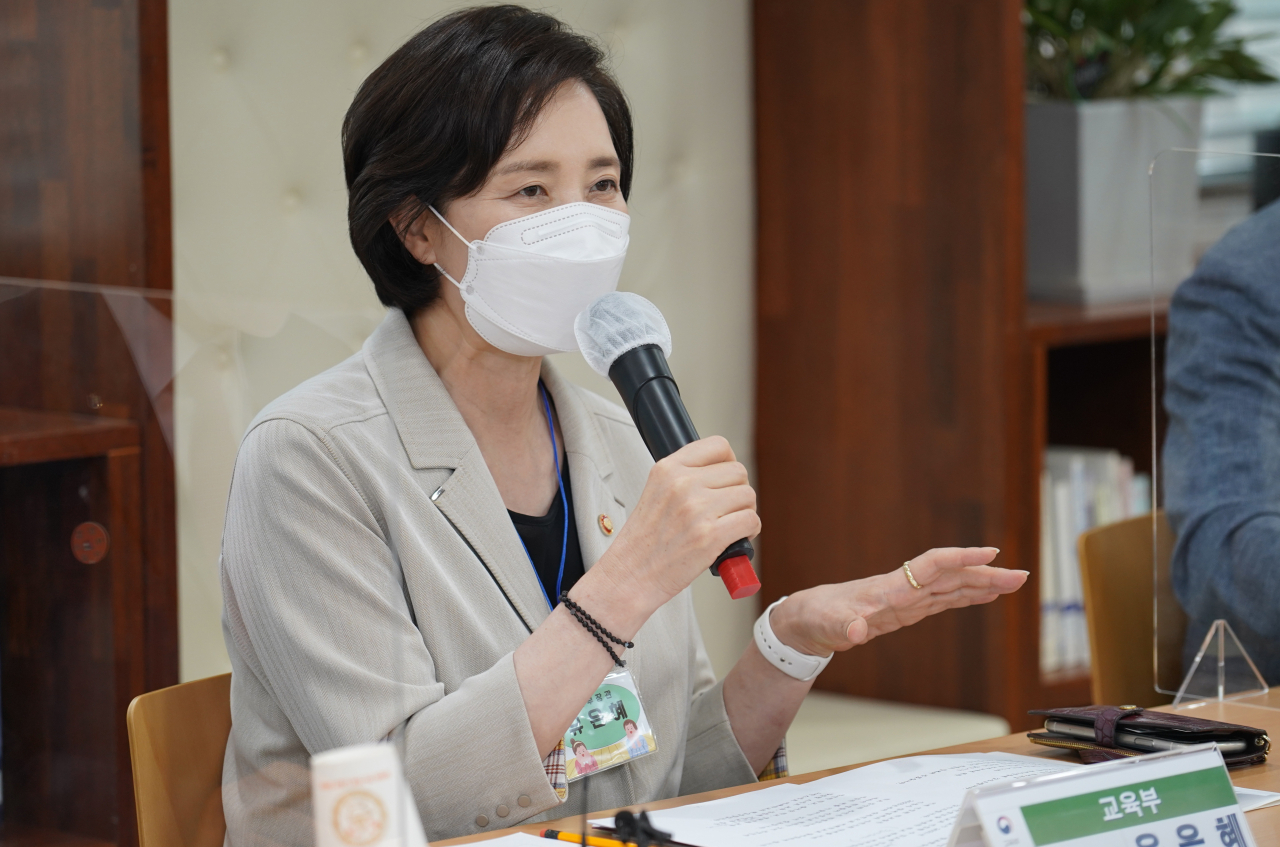 유은혜 사회부총리 겸 교육부 장관. [교육부]