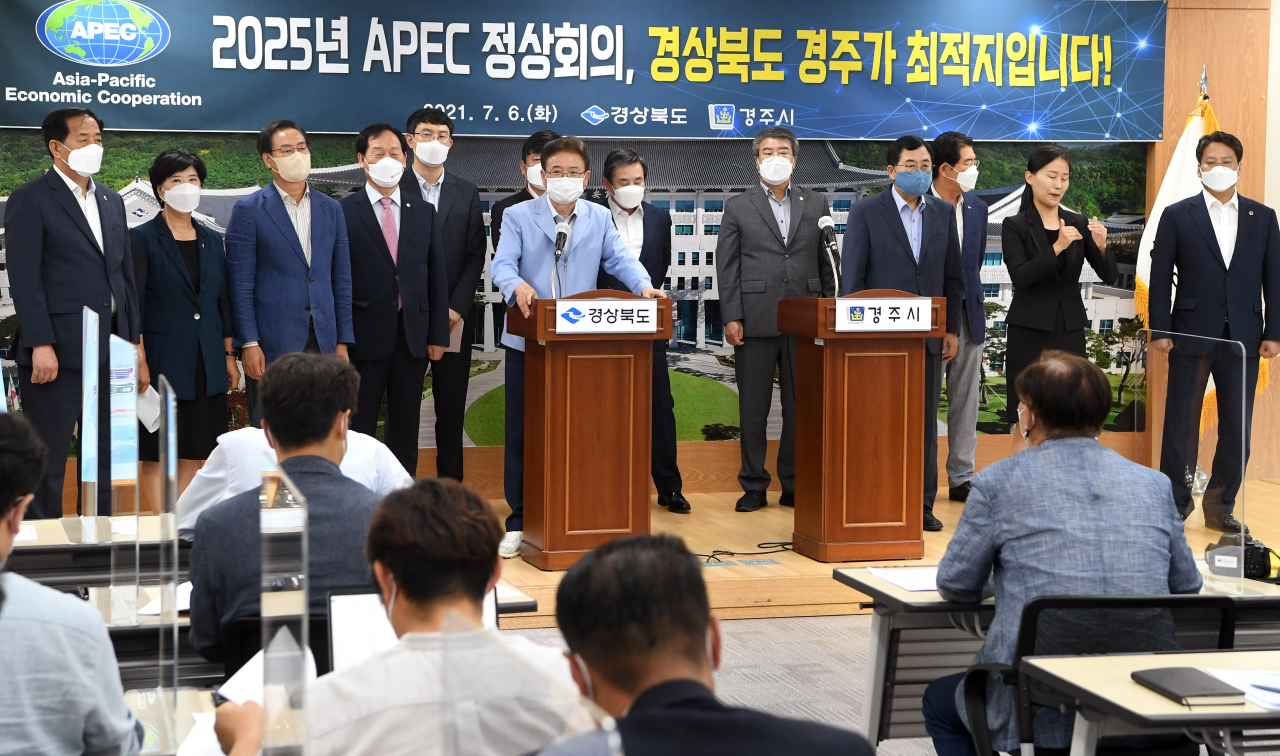 경북도와 경주시가 6일 오전 경북도청 브리핑룸에서 2025년 11월 한국에서 열리는 제32차 APEC 정상 회의 유치 도전을 선언하고 있다.[경북도 제공]