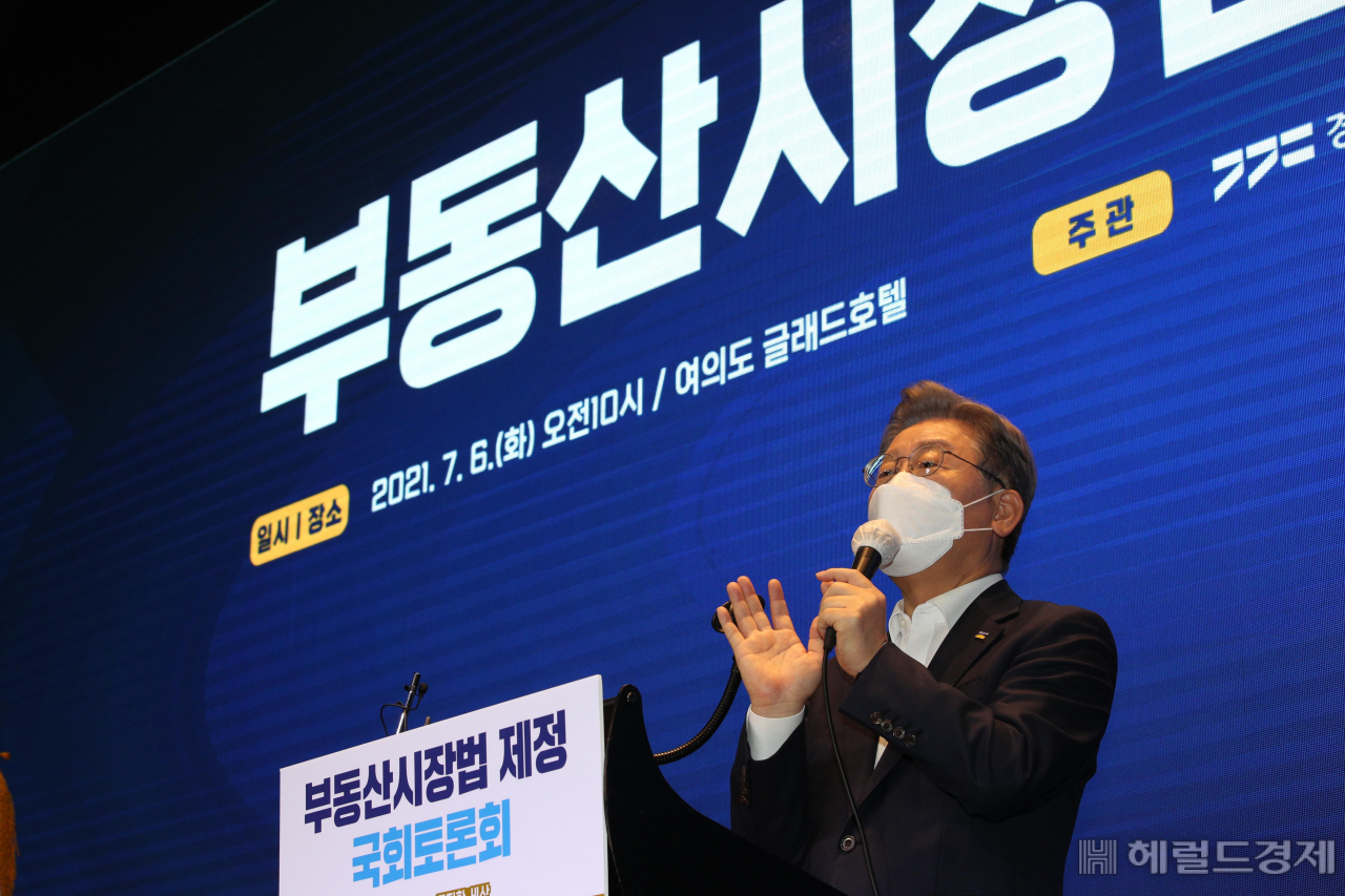 [사진=국회사진기자단] [헤럴드경제=이상섭 기자] 이재명 경기도 지사가 6일 오전 서울 여의도 글래드호텔에서 열린 ‘부동산 시장법 제정’ 국회토론회에서 참석 환영사를 하고 있다.