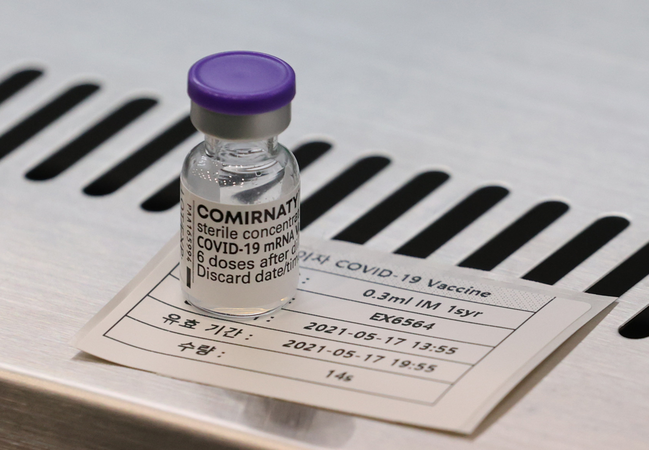 A vial of Pfizer's COVID-19 vaccine is seen in the photo. (Yonhap)