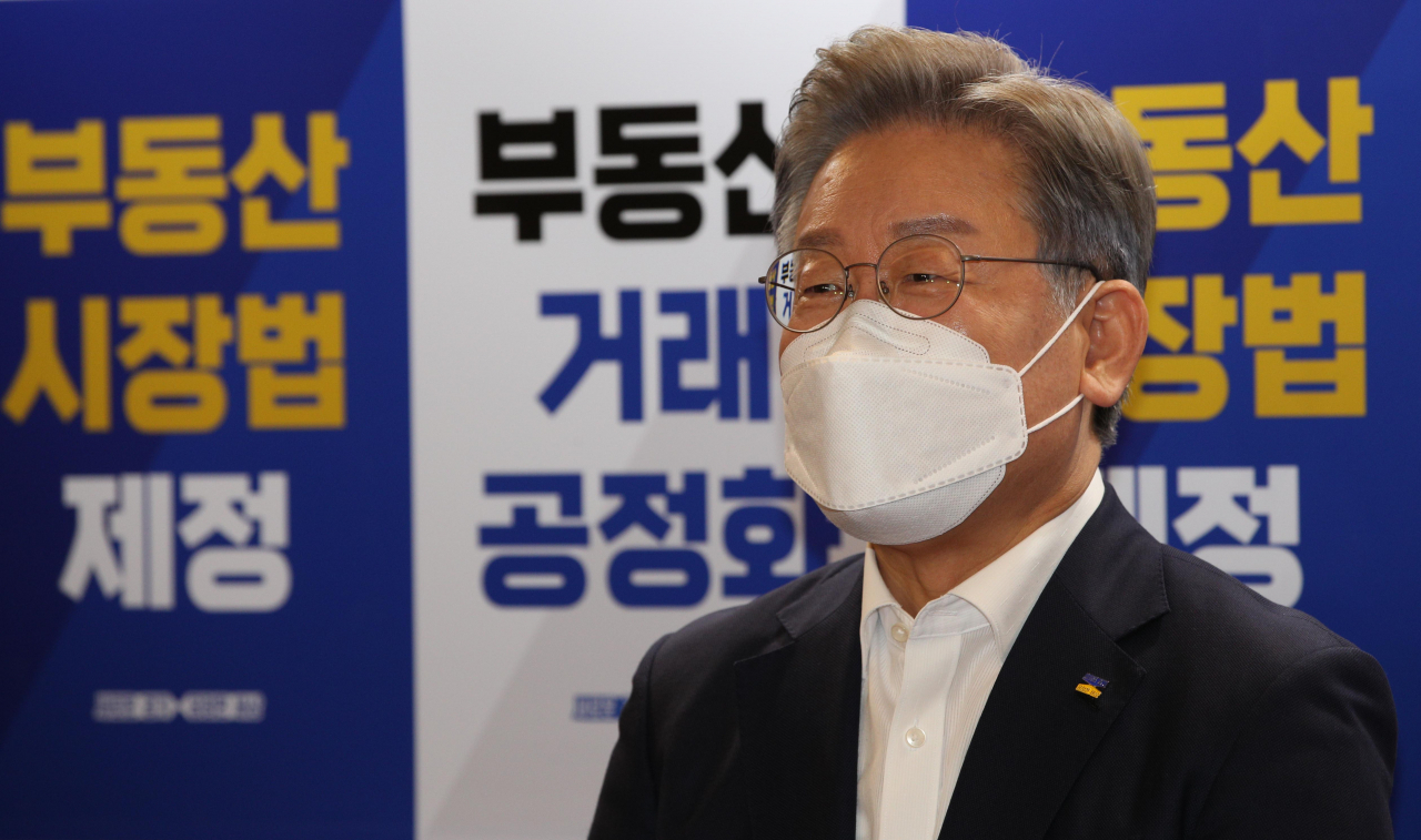 이재명 경기지사. [연합]