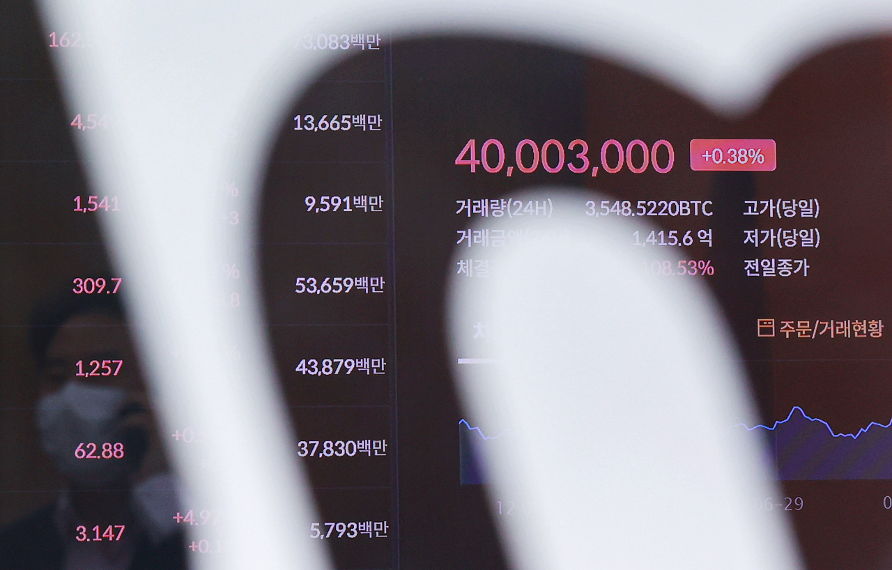 29일 가상자산(가상화폐) 거래소인 서울 빗썸 강남센터 시세 현황판에 비트코인 가격이 표시되고 있다. [연합]
