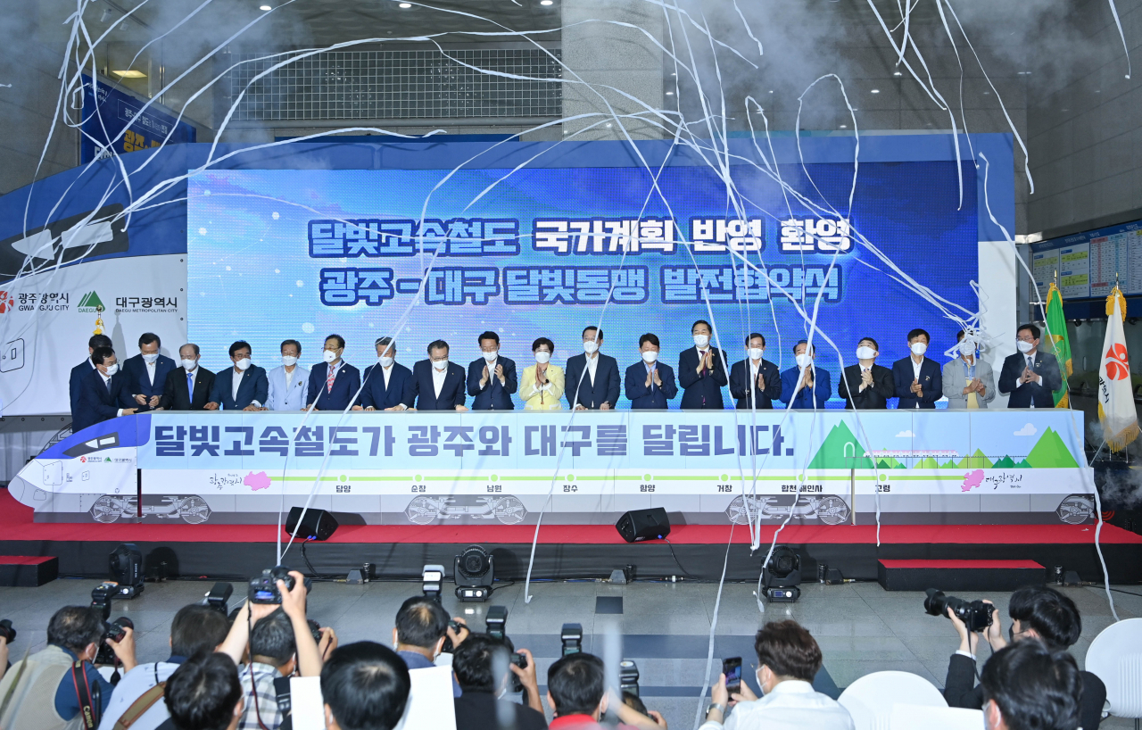 대구시와 광주시는 지난 6일 오후 광주역에서 ‘대구·광주 달빛동맹발전을 위한 협약식’을 열었다.[대구시 제공]