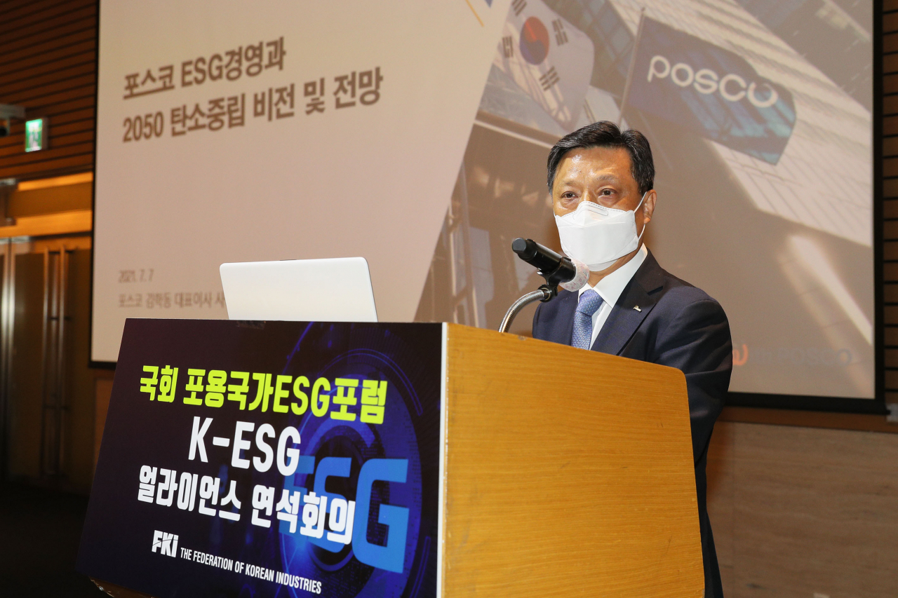 김학동 포스코 사장이 7일 전경련회관 컨퍼런스센터에서 열린 '국회 포용국가 ESG포럼·K-ESG 얼라이언스 연석회의'에 참석해 '포스코 ESG 경영과 2050 탄소중립 비전과 전망'을 주제로 특별강연을 하고 있다. [전경련 제공]