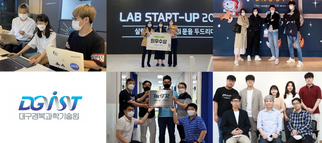 예비창업패키지사업에 선정된 DGIST 6개팀. 왼쪽상단에서 시계방향으로 Quester, Refeel, 유니바, CLEBRAIN, MFR.[DGIST 제공]