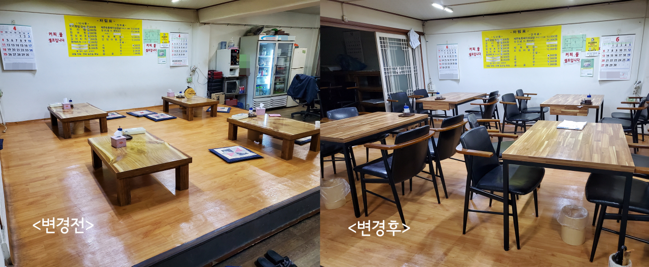 입식테이블 교체 전후 비교 모습. [강북구 제공]