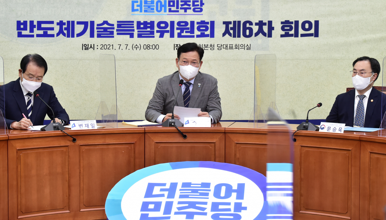 송영길 더불어민주당 대표(가운데)가 7일 서울 여의도 국회에서 열린 반도체 기술특별위원회 제6차 회의에서 발언하고 있다. 사진 왼쪽은 변재일 민주당 반도체특위 위원장, 오른쪽은 문승욱 산업통상자원부 장관 [연합]