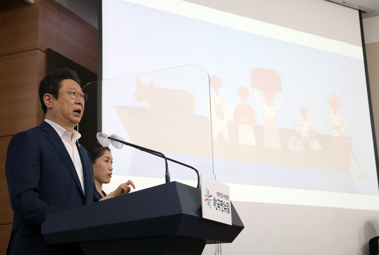 황희 문체부 장관이 7일 서울 종로구 정부서울청사 별관 브리핑실에서 ‘국가기증 이건희 소장품 활용방안’을 발표하고 있다. [문체부 제공]