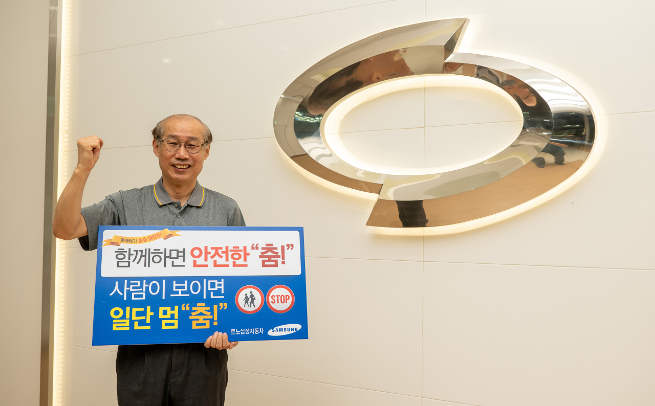 ‘교통안전 춤춤 챌린지’에 참여한 이해진 르노삼성차 제조본부장 [르노삼성차 제공]