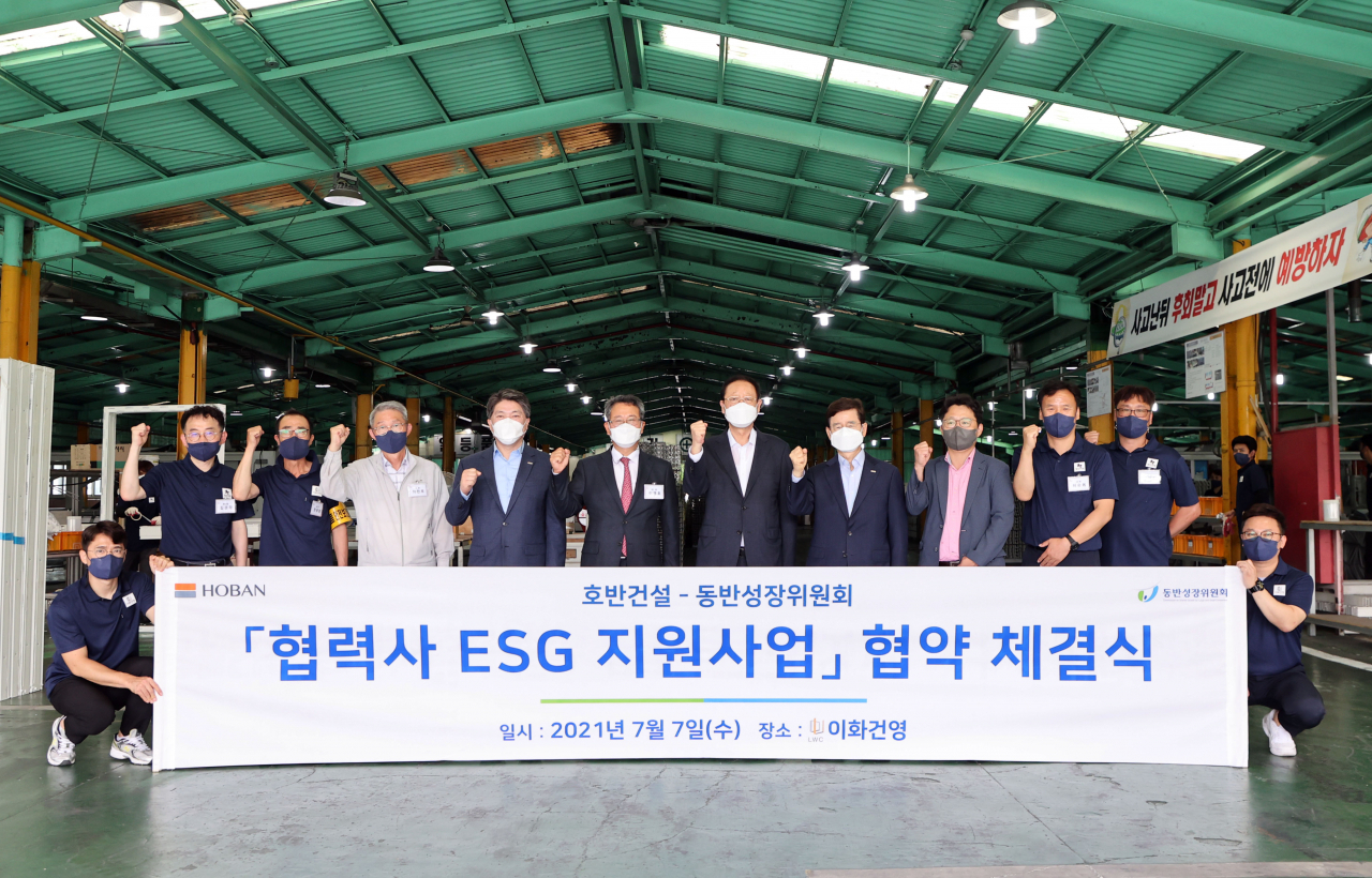 김선규 호반그룹 총괄회장(왼쪽 일곱번째), 권기홍 동반성장위원장(왼쪽 여섯번째) 등이 7일 경기 여주시 이화건영 공장에서 열린 ‘협력사 ESG 지원사업 협약식’을 마친 뒤 기념촬영을 하고 있다. [호반건설 제공]