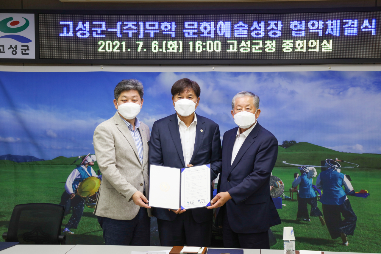 무학 고성군과 지역 문화예술 성장을 위한 업무 협약을 지난 6일 고성군청에서 체결하고 백두현 고성군수와 최재호 무학 회장, 박용삼 고성군의회 의장이 기념촬영을 하고 있다. 사진 왼쪽부터 백두현 고성군수, 최재호 무학회장, 박용삼 고성군의회 의장 [무학 제공]