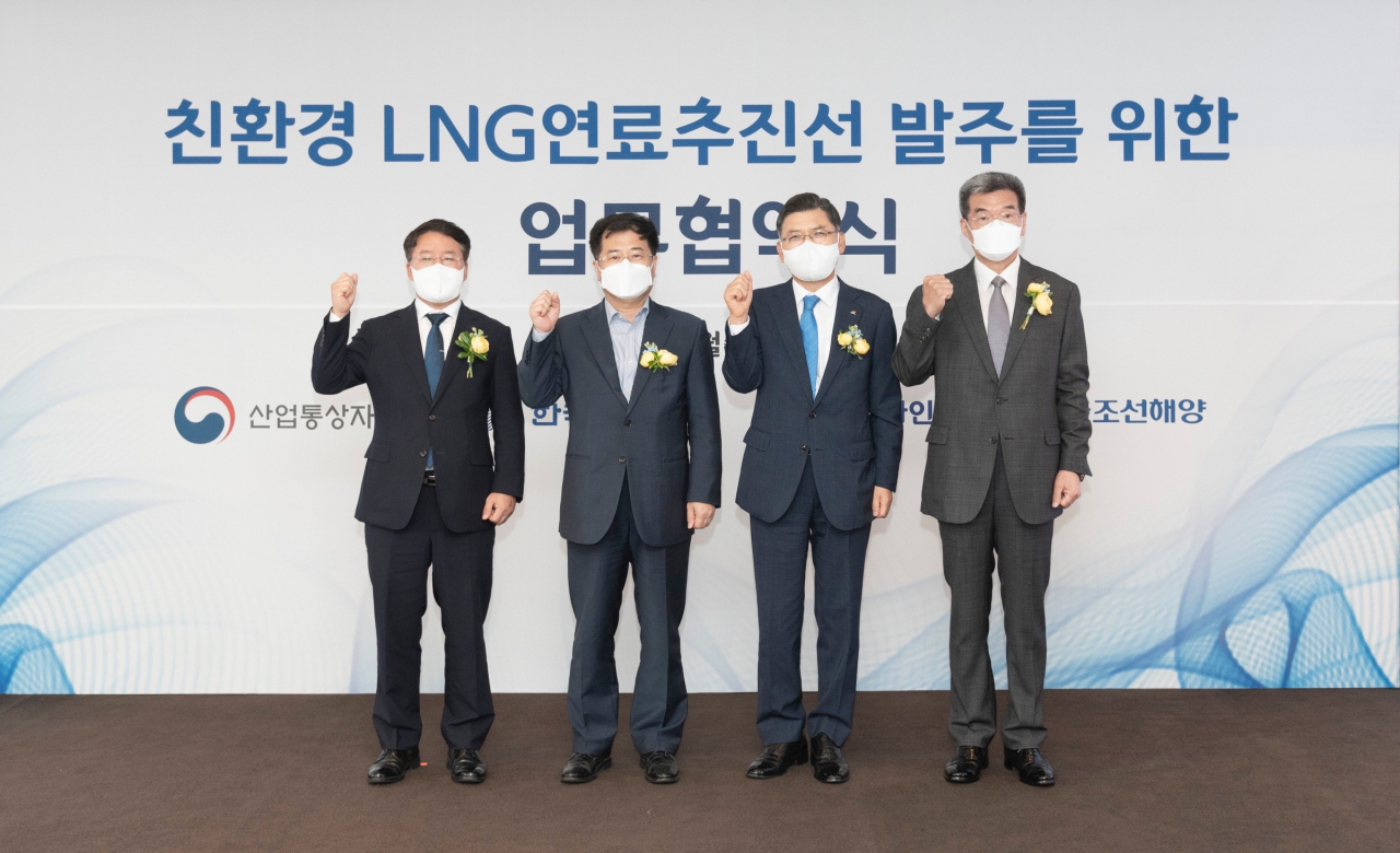 이승우(왼쪽 첫번째)한국남부발전사장과 강경성(왼쪽 두번째) 산업통상자원부 산업정책실장이 7일 서울 플라자호텔에서 열린 친환경 LNG연료추진선 발주를 위한 업무협약식에서 기념촬영을 하고있다. [한국남부발전 제공]