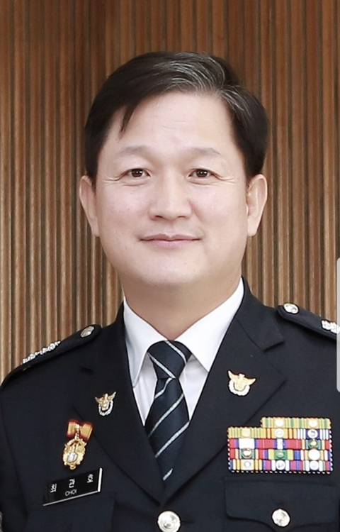 최관호 신임 서울경찰청장. [경찰청 제공]