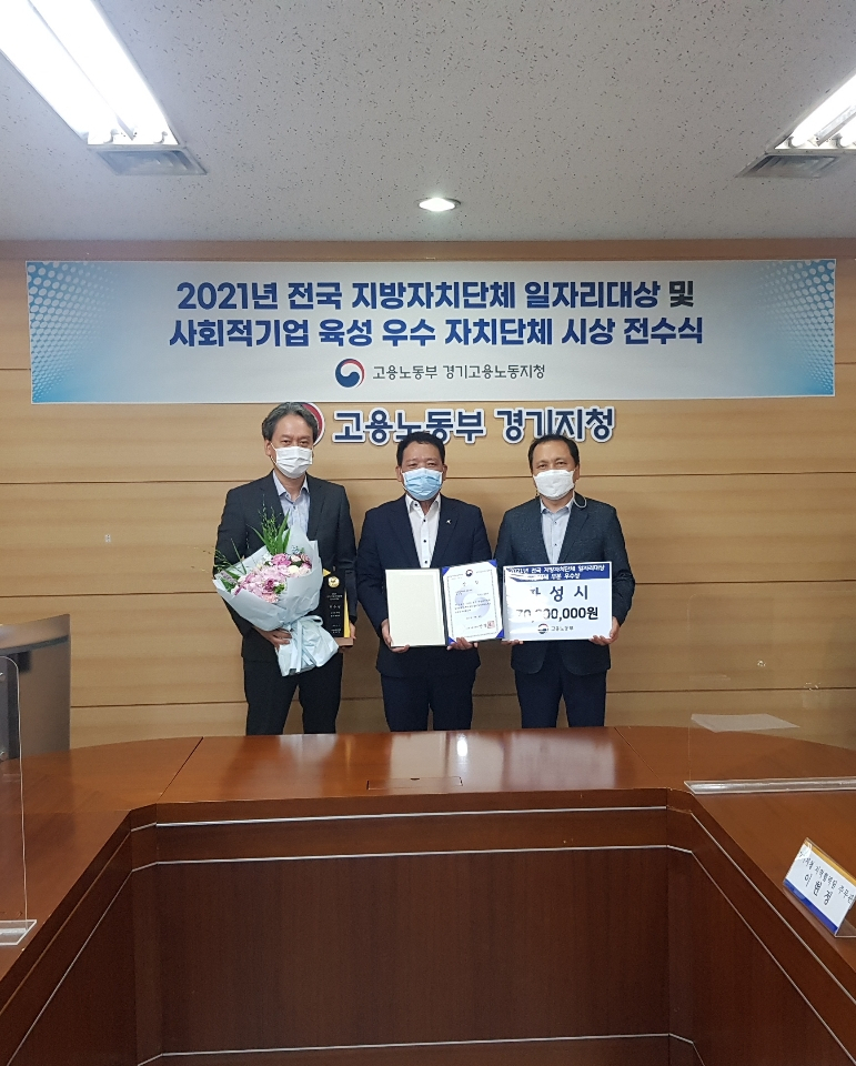 [화성시 제공]