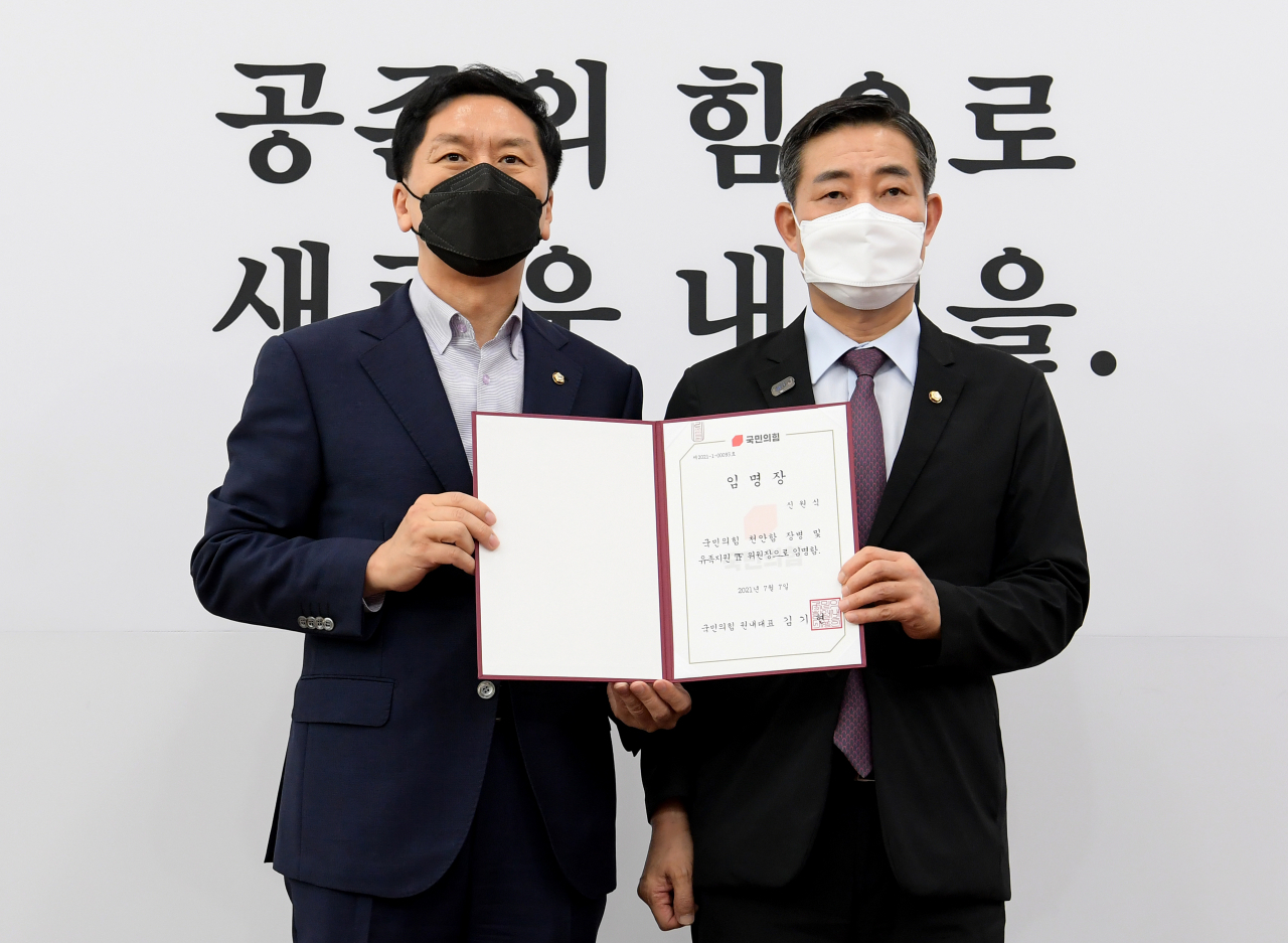 김기현(왼쪽) 국민의힘 원내대표가 7일 서울 여의도 국회에서 열린 천안함 장병 및 유족지원 TF 임명장 수여식 및 1차 회의에서 신원식 위원장에게 임명장을 수여하고 있다. [연합]