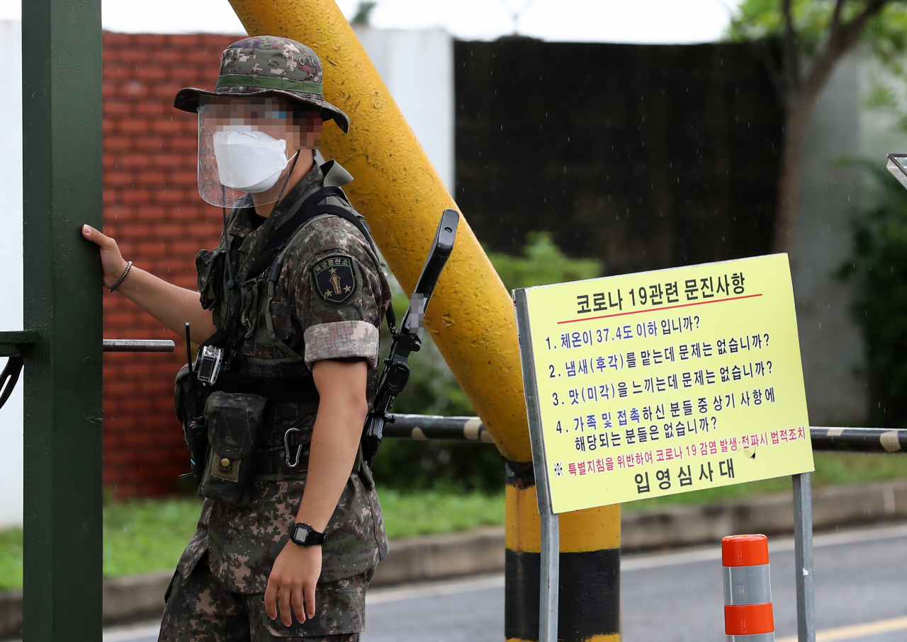 7일 충남 논산 육군훈련소 정문에 신종 코로나바이러스 감염증(코로나19) 관련 안내 문구가 쓰여 있다. 국방부에 따르면 이날 오전 10시 기준 육군훈련소에서 입영장정 37명이 신종 코로나바이러스 코로나19 확진 판정을 받았다. [연합]