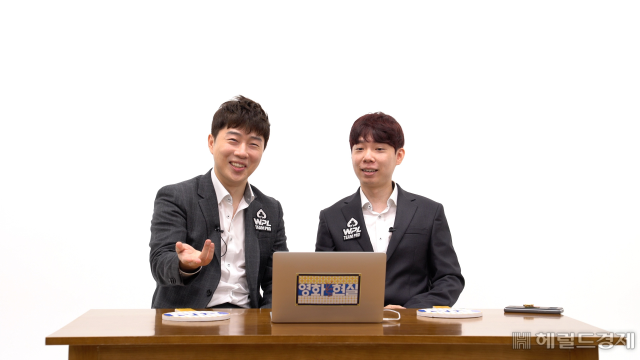 프로 포커플레이어 임요환(왼쪽) 선수와 김수조 선수. [사진=박정은 PD]
