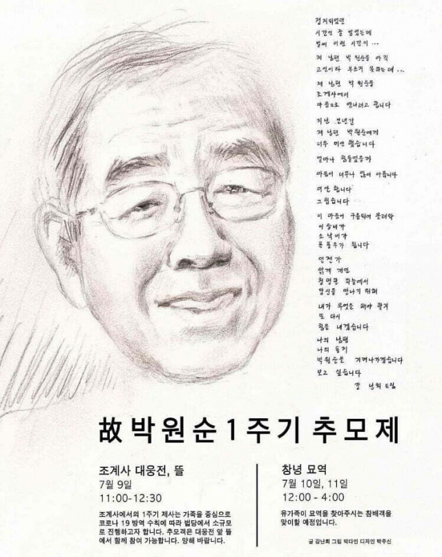 [온라인 커뮤니티]