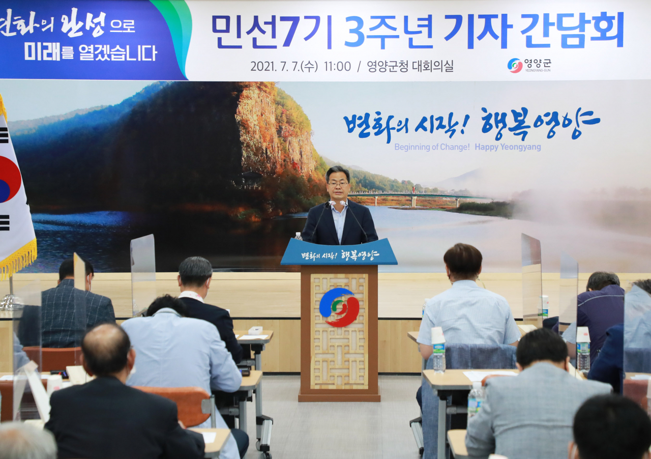 오도창 영양군수가 7일 군청에서 민선 7기 취임 3주년 기자 간담회를 열고 있다.[영양군 제공]