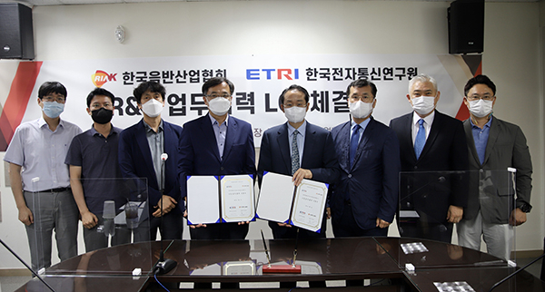 [한국음반산업협회 제공]