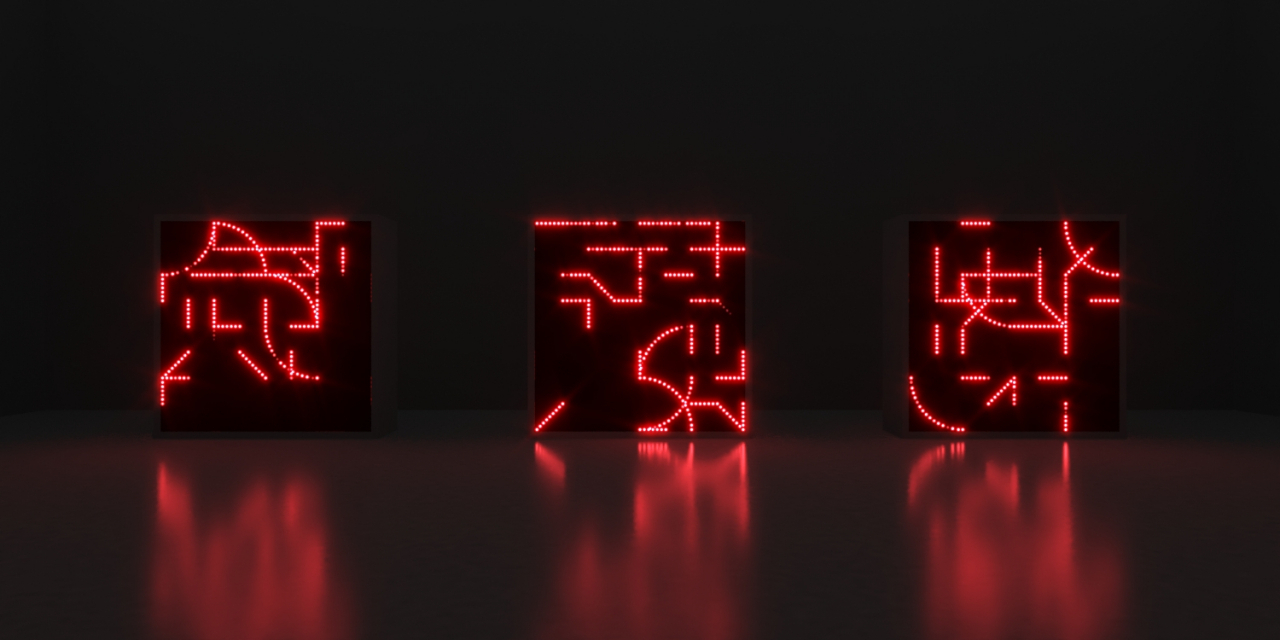 태싯그룹 '모르스 쿵쿵' [태싯그룹 제공]