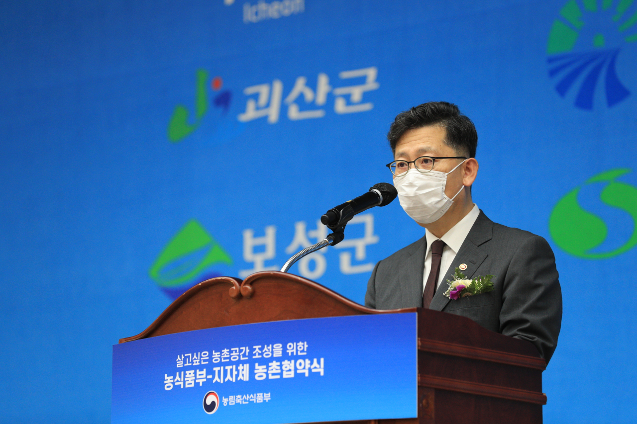 김현수 농림축산식품부 장관이 7일 오후 세종시 어진동 정부세종컨벤션센터에서 열린 살고 싶은 농촌 공간 조성을 위한 '농식품부-지자체 농촌 협약식'에서 축사를 하고있다. [농림축산식품부 제공]