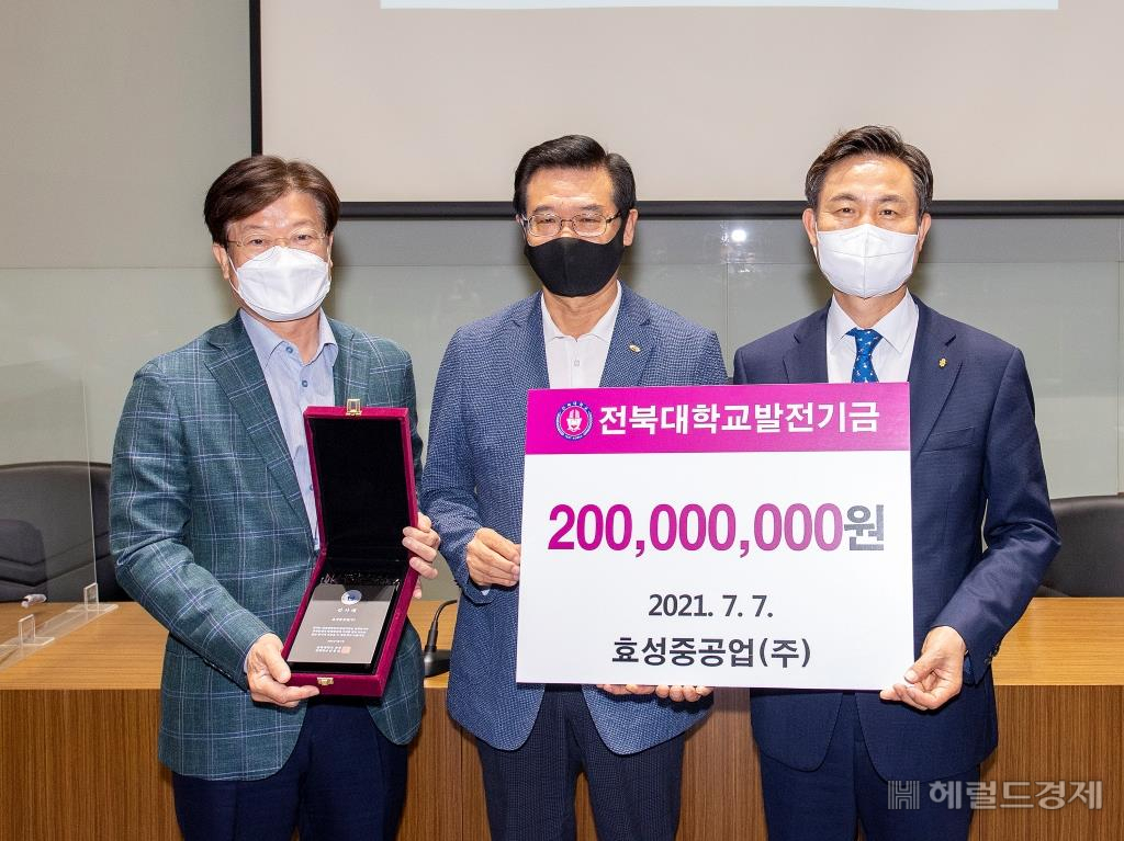 7일 구청 중회의실에서 열린 베트남 퀴논시 한옥건축 건립기금 기증식(왼쪽부터 김동우 효성중공업 대표이사, 성장현 용산구청장, 김동원 전북대학교 총장) [용산구 제공]