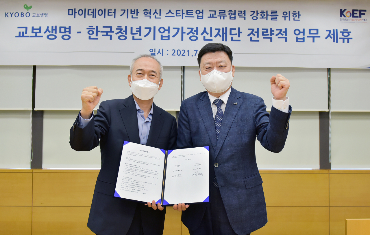 7일 서울 종로구 교보생명 빌딩에서 편정범(오른쪽) 교보생명 대표이사 사장과 한국청년기업가정신재단 황철주 이사장이 MOU 체결 후 기념촬영을 하고 있다