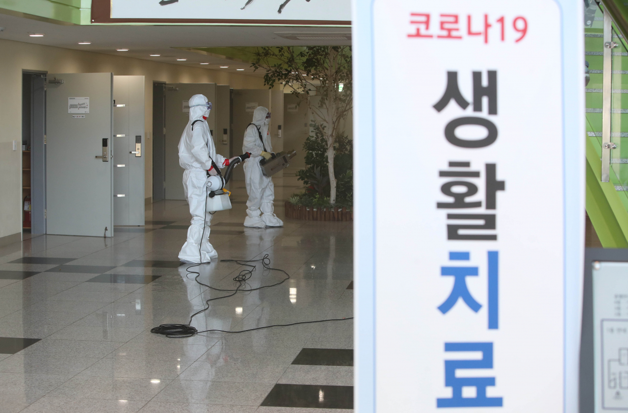 대구 동구 중앙교육연수원에서 방역 당국 관계자들이 신종 코로나바이러스 감염증(코로나19) 생활치료센터 운영 재개를 위해 방역작업을 하고 있다. 연합뉴스