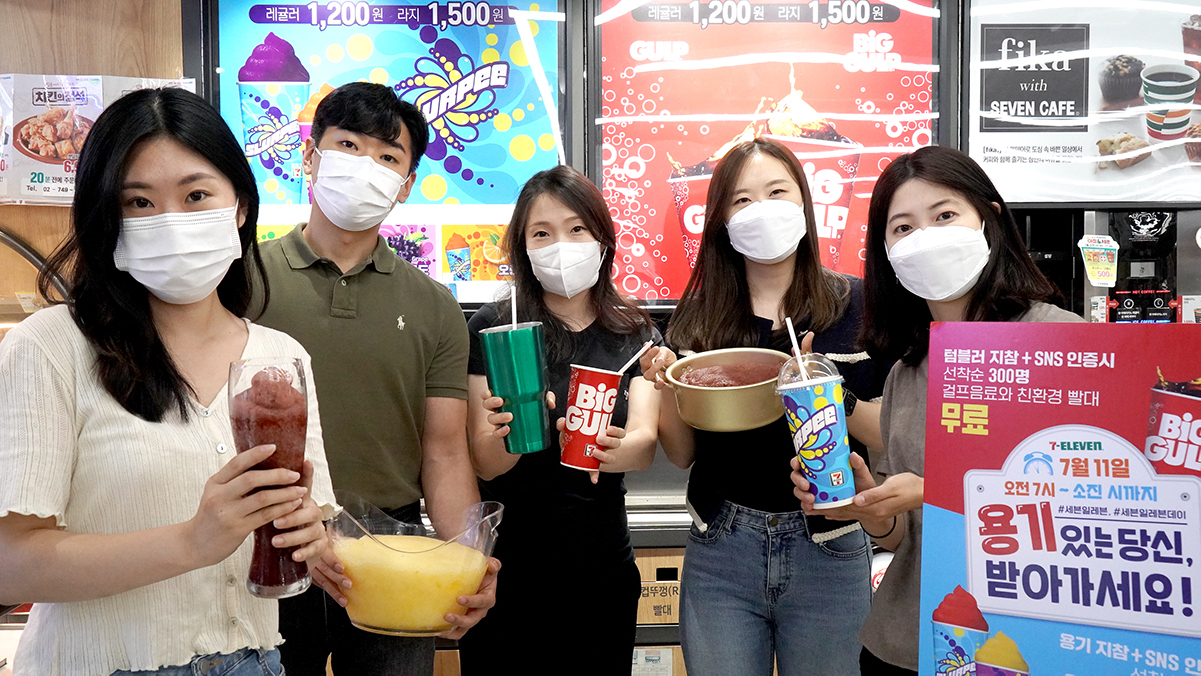 서울지역 푸드드림 6개점에서 음료를 제공하는 행사를 진행하는 세븐일레븐 [세븐일레븐 제공]