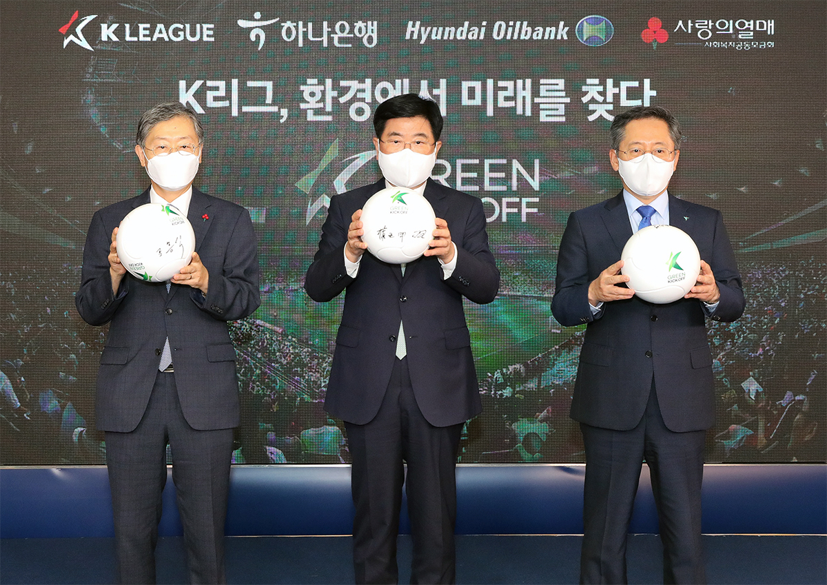 하나은행은 7일 서울 종로구 소재 축구회관에서 K리그와 함께하는 친환경 ESG 공동 캠페인 ‘그린킥오프’ 런칭 세레모니를 진행했다. (사진 오른쪽부터) 박성호 하나은행장이 권오갑 한국프로축구연맹 총재, 조흥식 사회복지공동모금회 회장과 기념촬영을 하고 있다.