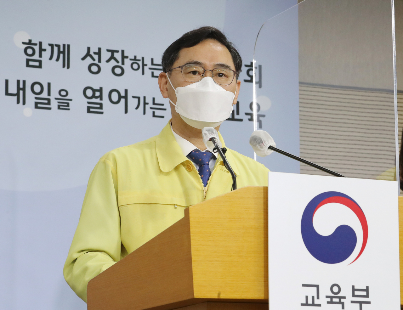 정종철 교육부 차관이 8일 오전 세종시 정부세종청사에서 고등학교 3학년 학생과 교직원 백신접종 시행방안 등 학교 및 학원 방역 강화 조치사항을 발표하고 있다. [연합]