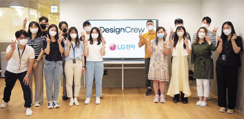 LG전자가 올해 처음으로 Z세대 대학생들이 참여하는 ‘디자인크루(Design Crew)’ 프로그램을 운영하고 있는 가운데 참가자들이 기념사진을 찍고 있다. [LG전자 제공]