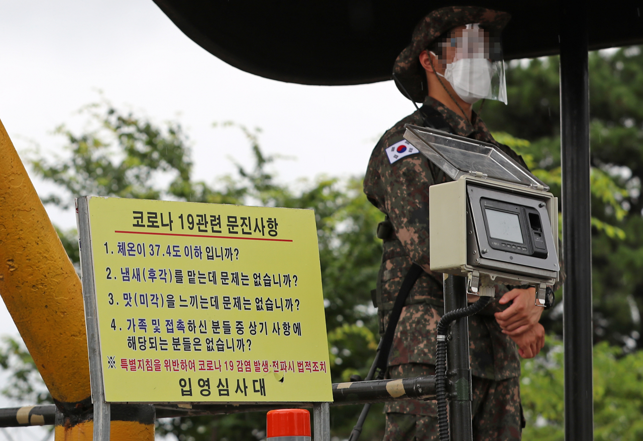 국방부는 8일 충남 논산 육군훈련소에서 8명의 코로나19 신규 확진자가 발생했다고 밝혔다. 훈련소에서는 전날 53명의 확진자가 발생해 총 확진자는 61명에 달하게 됐다. 논산 육군훈련소 정문 모습. [연합]